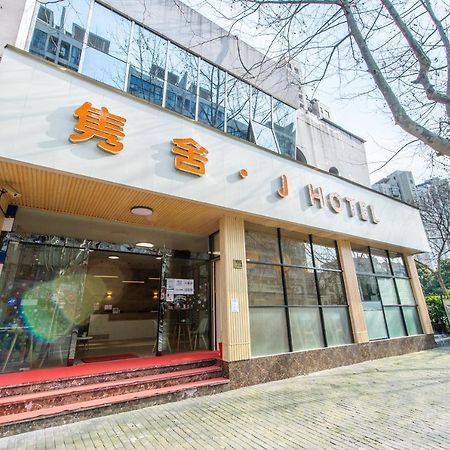 J Hotel Shanghai Buitenkant foto