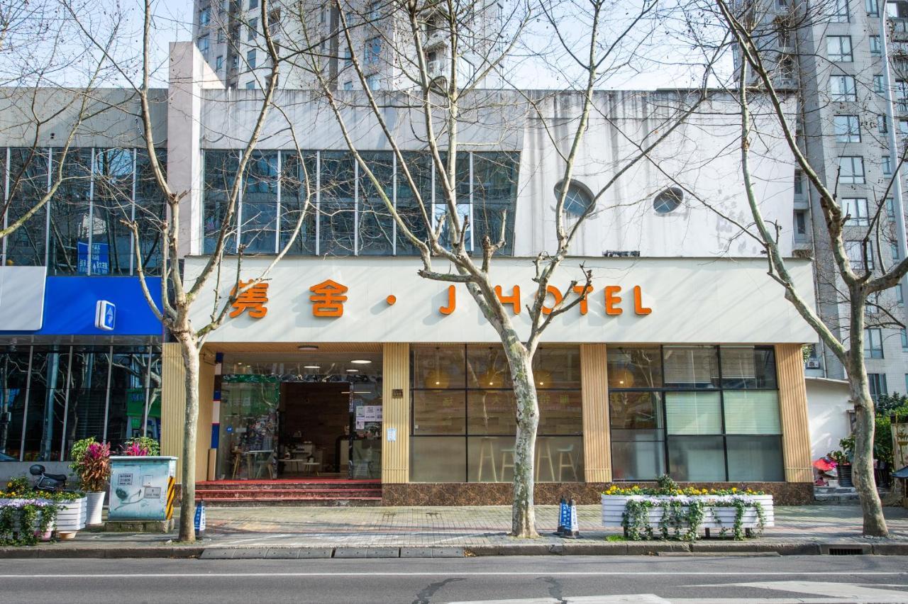 J Hotel Shanghai Buitenkant foto