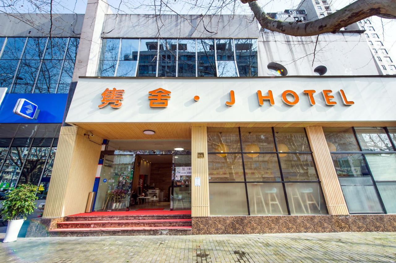 J Hotel Shanghai Buitenkant foto