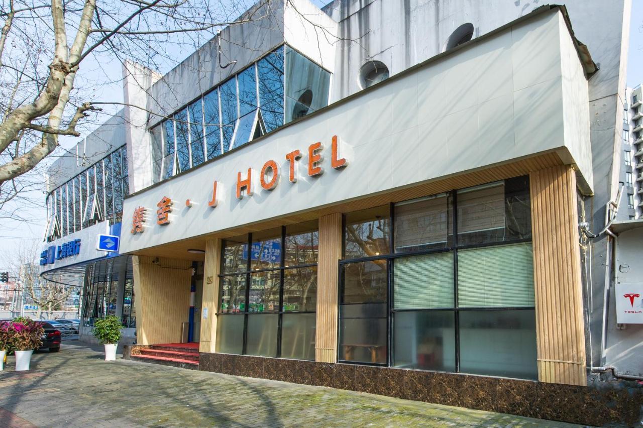 J Hotel Shanghai Buitenkant foto